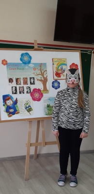 Światowy Dzień Poezji 2021